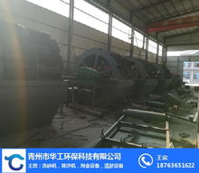 華工環(huán)保科技 革新山砂洗砂設(shè)備，引領(lǐng)綠色礦山建設(shè)——廣饒山砂洗砂設(shè)備技術(shù)咨詢?cè)斀?></a></div>
<div   id=