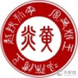 曲靖市麒麟區泰伯仲雍后裔宗譜網技術咨詢部 構建數字譜牒，促進宗族文化交流