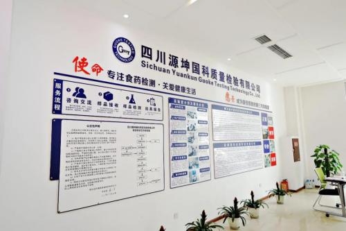 潭酒與源坤深度聯手 以技術交流會為起點，共繪品質升級新篇章